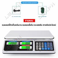 ราคา ตาชั่งดิจิตอล มีรับประกัน 40กก เครื่องชั่งดิจิตอล เครื่องชั่ง สูงสุด 40กก กันน้ำ 10kg ดิจิตอล 40KG (21805957068)