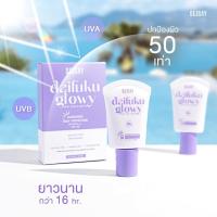 ราคา Deesay กันแดด Daifuku กันแดดฟิลเตอร์ SPF50 PA เหมาะสำหรับทุกสภาพผิว (21859918789)