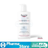 ราคา ครีมอาบน้ำ สระผม วอช แอนด์ แชมพู สูตรอ่อนโยน ยูเซอริน เบบี้ Eucerin Baby wash and Shampoo 400 ml (17797202058)