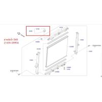 ราคา ฝาหม้อน้ำ NISSAN NAVARA D40 21430D995A 108KPA อะไหล่แท้ NISSAN (21885455615)
