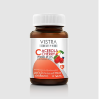 ราคา VISTRA IMU PRO C Acerola Cherry 2000 Plus Bot 30 Tabs วิสทร้า ไอมู โปร ซี อะเซโรลา เชอร์รี่ 2000 พลัส 30 เม็ด (21829228368)