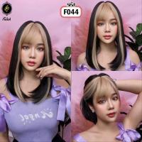 ราคา F044 วิกผมยาวประบ่า สีดำไฮไลท์บลอนด์หน้าม้า วิกผมมีหน้าม้า ผมปลอม วิกผม Falah ไม่โป๊ะ ไม่เงา ไหมนุ่มสวยเหมือนผมจริง ไหมพรีเมียมนำเข้าจากประเทศเกาหลี มีหนังศีรษะเทียม แถมเน็ท ฟรี (21630019879)
