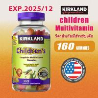 ราคา Kirkland Children Childrens Complete Multivitamin 160 Gummies วิตามินกัมมี่สำหรับเด็ก (21584061996)