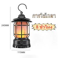 ราคา เปลวไฟโคมไฟวินเทจ ไฟแคมป์ปิ้ง เปลวไฟโคมไฟวินเทจ เก็บเงินปลายทางได้ ขายส่ง ไฟตะเกียงแคมปิ้ง โคมไฟแคมป์กลางแจ้งย้อนยุค ไฟแคมป์ปิ้ง usb อุปกรณ์แคมป์ปิ้ง (21564500085)