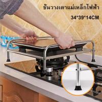 ราคา ที่วางเตาแก๊สสแตนเลสชั้นวางทำอาหาร เตาแก๊สสแตนเลส ขาตั้งเตาแคมป์อเนกประสงค์ ขายึดแร็คทำอาหารสำหรับแก๊สแอลกอฮอล์เตาไม้ (15687547671)