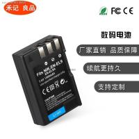 ราคา Nikon D40 D60 D40X D5000 D3000กล้อง SLR แบตเตอรี่ EN EL9 EN EL9a camera parts (17071924320)