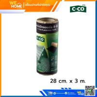 ราคา แผ่นปิดบริเวณรอยต่อกระเบื้องหลังคา ซีโค่ ขนาด 28 ซม x 40 ซม 28 ซม x 3 เมตร 10 ซม x 3 เมตร 20 ซม x 3 เมตร (17134510871)