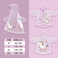 ราคา LOBER เสื้อกันฝนเด็ก เสื้อกันฝนเด็กหญิง เสื้อกันฝนเด็กชาย เสื้อกันฝน EVA เสื้อกันฝนโปร่งแสง เสื้อกันฝนอนุบาล เสื้อกันฝนนักเรียน (19717789890)