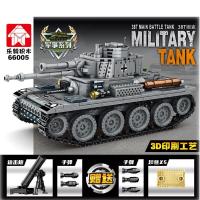 ราคา ProudNada Toys ตัวต่อ รถถัง ทหาร LEYI MILITARY TANK TIGER MAIN BATTLE TANK 528 PCS 66006 (20570083177)