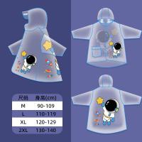 ราคา LOBER เสื้อกันฝนเด็ก เสื้อกันฝนเด็กหญิง เสื้อกันฝนเด็กชาย เสื้อกันฝน EVA เสื้อกันฝนโปร่งแสง เสื้อกันฝนอนุบาล เสื้อกันฝนนักเรียน (19717789900)