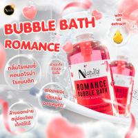 ราคา Bubble bath สบู่น้ำแร่เพิ่มฟอง สำหรับแช่ตัว บำรุงผิว และผ่อนคลาย (21899126467)