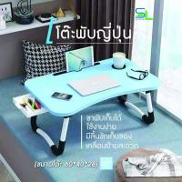 ราคา S Lโต๊ะการเขียนหนังสือ พับเก็บได้ โต๊ะอ่านหนังสือ มีลิ้นชัก โต๊ะวางโน๊ตบุค โต๊ะคอมโต๊ะเขียนหนังสือ โต๊ะทำงาน (6377220834)