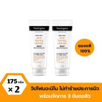 ราคา นูโทรจีนา โฟมล้างหน้า ดีพ คลีน แอคเน่ โฟมมิ่ง คลีนเซอร์ 175 ก Neutrogena Deep Clean acne foaming cleanser (16635680819)