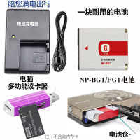 ราคา Suitable For Sony DSCW30 W50 W55 W60 W70 W80 W90 Camera Battery Charger NPBG1 (21585422216)