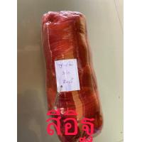 ราคา เคลือหูกเคลือผ้าถุงทอผ้า ฟืม2828 5 ทอได้6ผืนมีหลากสี เส้นยืนทอผ้า (8448613151)