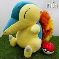 ราคา ฮิโนอาราชิ 10นิ้ว ตุ๊กตาฟิกเกอร์ โปเกม่อน Cyndaquil Hinoarashi ลิขสิทธิ์แท้ Pokemon (767812953)
