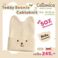 ราคา Teddy Beanie CableKnit หมวกหมี2หู หมวกเด็กอ่อน หมวกเด็กแรกเกิด หมวกเด็กทารก (16450793183)