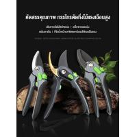 ราคา กรรไกรตัดกิ่ง 35mm เครื่องมือทำสวน กรรไกรตัดเหล็กsk5 มีดตอนกิ่งไม้ ตะขอตัดกิ่งไม้ กรรไกรสวนอเนกประสงค์ กันไกรตัดกิ่ง กันไกรตัดกิ่งไม้ กรรไกรตัดกิ่งไม้ กรรไกรตัดหญ้า คีมตัดกิ่งไม้ ครีมตัดกิ่งไม้ (21722