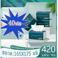 ราคา ทิชชู่1ห่อ ทิชชู่ยกลัง ทิชชู่ยกลัง40ห่อ ทิชชู่ยกลัง ทิชชู่ยกแพ็ค 1 ลังมี 20 ห่อ จัดส่งจากประเทศไทย ราคาส่ง ทิชชู 420แผ่น ห่อ 5 ชั้น (21796342562)