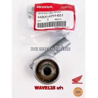 ราคา กระปุกไมล์ ของแท้ WAVE125 ตัวเก่า XSR WAVE125 i บังลม เก่า รับประกันของแท้เบิกศูนย์ 100 44800 KPH 651 DK MOTORBIKE ดีเค มอเตอร์ไบค์ เฟืองไมล์ (9918160371)