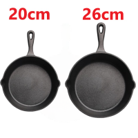 ราคา Pre Seasoned Cast Iron Skillet Set กระทะเหล็กหล่อ มีด้ามจับ กระทะเหล็กหล่อก้นลึก 16 20 26cm (21628939547)