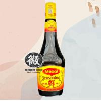 ราคา ซอสแม็กกี้ Maggi Seasoning ของฮ่องกง แม็กกี้จีน หอมมาก ขวดใหญ่ 800ml (21703401535)
