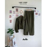 ราคา SET 2 ชิ้น สูทครอปแขนยาวลายริ้ว กางเกงขายาว สาวอวบอ้วน (20613500616)
