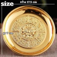 ราคา พานไหว้เจ้าโลหะสีทอง มี 2 ขนาด สีทอง พานใสดอกไม้ พานวางพระ พานดอกบัว (21525989274)