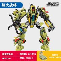 ราคา เสริมสร้างปัญญาเครื่องบินรบกาแลคซี่เครื่องบินรบเปลี่ยนรูปแบบประกอบเครื่องบินรบอวกาศโมเดลทหารเด็กชายเด็กหกในหนึ่ง (21430067608)