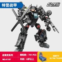 ราคา เสริมสร้างปัญญาเครื่องบินรบกาแลคซี่เครื่องบินรบเปลี่ยนรูปแบบประกอบเครื่องบินรบอวกาศโมเดลทหารเด็กชายเด็กหกในหนึ่ง (21430067607)