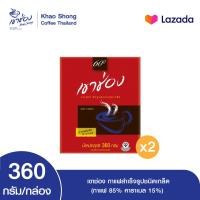 ราคา เขาช่อง กาแฟสำเร็จรูปผสมชนิดเกล็ด กาแฟ 85 คาราเมล 15 ขนาด 360 กรัม (21909608292)