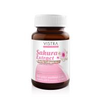 ราคา VISTRA NUTRIBEAU SAKURA EXTRACT MARINE COLLAGEN PLUS C วิสทร้า ทริบิวท์ สารสกัดซากุระ มารีน คอลลาเจน พลัส ซี 14 เม็ด (21829215741)