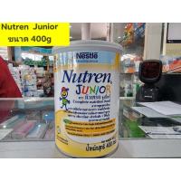 ราคา นมผงนิวเทรน จูเนียร์ Nutren Junior ขนาด 400กรัม สูตรอาหารครบถ้วน รสหวาน กลิ่นวนิลลา สำหรับเด็ก 1ปีขึ้นไป (21885527515)