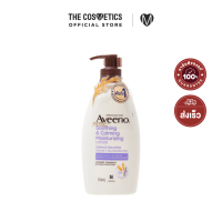 ราคา Aveeno Soothing Calming Moisturizing Lotion 354ml บอดี้โลชั่นกลิ่นลาเวนเดอร์ (20405019711)