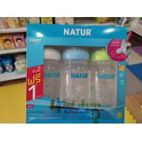 ราคา Natur ขวดนมคอกว้าง ขวดนมเนเจอร์ ขวดนมสีชา จุกเสมือนนมแม่ (9593066079)