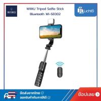 ราคา WiWU ไม้เซลฟี่ มีไฟ LED ขาตั้งโทรศัพท์ หมุนได้ 360 พร้อมรีโมทบลูทูธ Tripod Selfie Stick Bluetooth รุ่น Wi SE002 (21373309798)