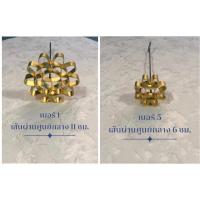 ราคา พิมพ์ดอกจอก พิมพ์ขนมดอกจอก ผลิตจากทองเหลืองแท้ ราคาถูก พร้อมส่งทันที (8458963420)