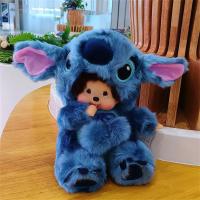ราคา ZHUREBA ของขวัญสำหรับเด็กโดราเอม่อนไลน์เบลล์ลินาเบลล์ตุ๊กตาหนานุ่มลินาเบลล์ตุ๊กตายัดนุ่นพิกาจูตุ๊กตามอนจิแปลงร่าง Boneka Mainan ปักครอสติชมอนชิตุ๊กตาผ้ากำมะหยี่ตุ๊กตาหนานุ่มโมนชิ (21805954016)