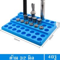 ราคา ชั้นวางสว่าน ชั้นวางเอ็นมิล ชั้นวางอาเบอร์ ชั้นวางด้ามมีด ชั้นวางCollet (21295100118)