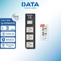 ราคา DATA ปลั๊กไฟ ดาต้า 3 4 ช่อง 1 2 สวิตช์ สาย 3 5 เมตร รุ่น APDW Series ปลั๊กพ่วง มอกแท้ กันไฟกระชาก (21789193075)
