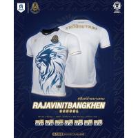 ราคา เสื้อราชวินิตบางเขน IMANE สิงร้ายบางเขน (20611849863)