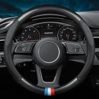 ราคา ISUZU หุ้มพวงมาลัยรถยนต์ ปลอกหุ้มพวงมาลัยรถยนต์ ที่หุ้มพวงมาลัยรถยนต์ หุ้มพวงมาลัย หุ้มพวงมาลัยคาร์บอนไฟเบอร์ (21822831053)