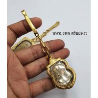 ราคา SL008 แหนบแท่งงานทองเลเซอร์ พร้อมก้ามปูสปริง งานทองเลเซอร์ แขวนพระเครื่อง สร้อยพระ แหนบพระ ก้ามปูสปริง สินค้าจัดส่งจาก กทม (14843362857)