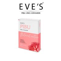 ราคา EVES รวมสินค้าแบรนด์อีฟส์ EVE S โลชั่นอีฟส์ บูสเบอร์อีฟส์ ไฮยาลูรอน ALOE CACTUS กันแดด HYBRID (21889797340)