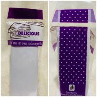 ราคา ยกแพค ซองแซนวิช ถุงห่อแซนวิช ถุงแซนวิช สามเหลี่ยม ขนาด 7 คูณ 9 นิ้ว (19699381145)