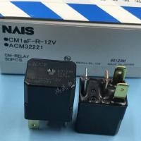 ราคา สินค้าใหม่2021คุณภาพสูง1ชิ้นของแท้ CM1AF R 12V ACM32221 Panasonic สีม่วงรีเลย์35A (13869862493)