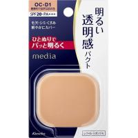 ราคา Kanebo Media Bright Up แป้งผสมรองพื้น SPF20 PA จากญี่ปุ่น (21606547755)