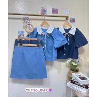 ราคา เสื้อผ้าสาวอวบ ชุดเซตสาวอวบ แต่งกระดุมหัวใจ เสื้อแต่งคอบัว กระโปรงทรงเอ ผ้ายีนส์เทียม โซคิ้ว (20512951403)