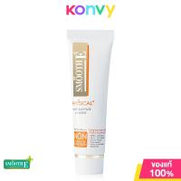 ราคา สมูท อี Smooth E Physical White Babyface SPF50 PA UV Expert ครีมกันแดดชนิดไม่มีสารเคมี ขนาด 15g อ่อนโยนสำหรับผิวบอบบางแพ้ง่าย (21827285693)