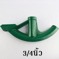 ราคา เครื่องมือดัดท่อ เครื่องดัดท่อ เครื่องดัดท่อแบบพกพา ชุดดัดท่อ เครื่องดัดท่อประปา เครื่องดัดท่อลวด เครื่องดัดท่อ เครื่องดัดท่อแบบแมนนวล การดัดท่อแบบดั้งเดิม (21472439051)